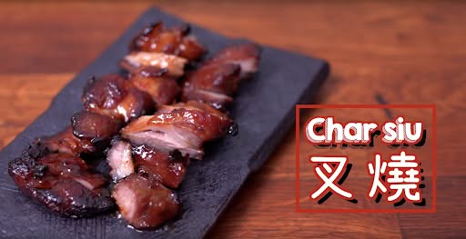 叉燒